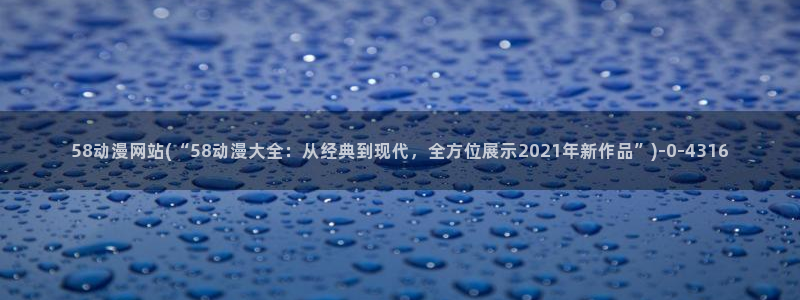 黄片动漫
