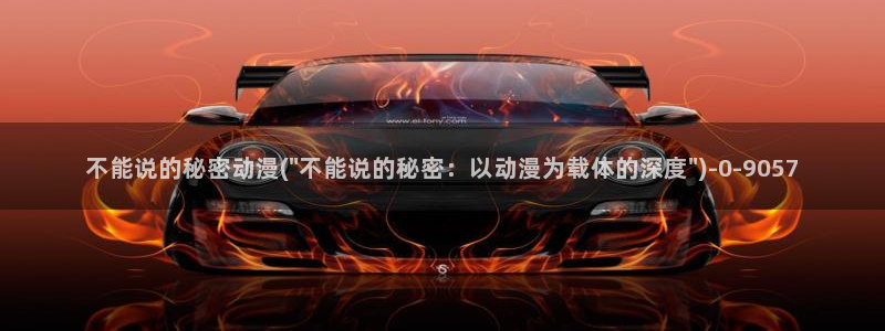 风车动漫官网