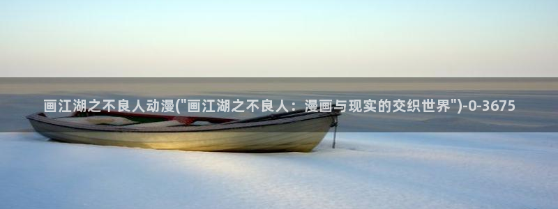 日本情色动漫