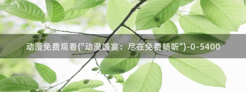 死亡笔记动漫