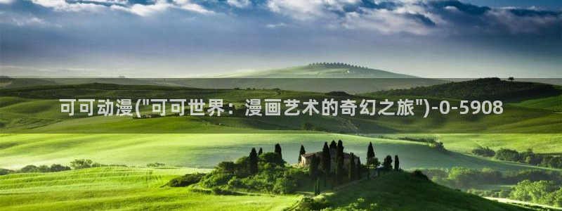 一拳超人动漫