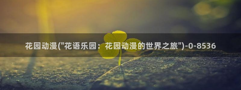 二次元动漫人物图片