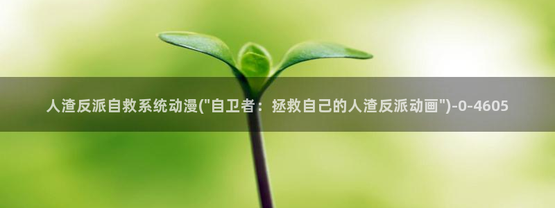 狂赌之渊动漫