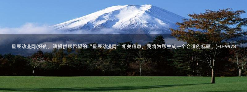 暗黑破坏神动漫