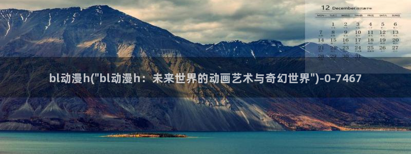 双男主动漫