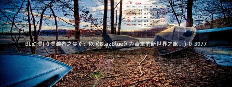 风之动漫