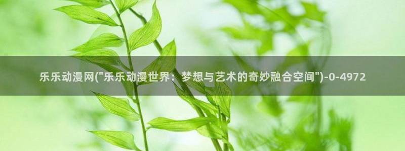 全职高手动漫免费观看