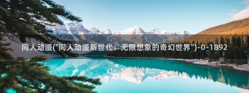 cc动漫：同人动漫(\