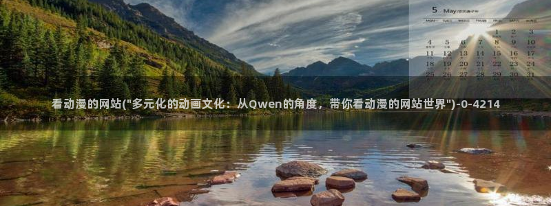 动漫培训
