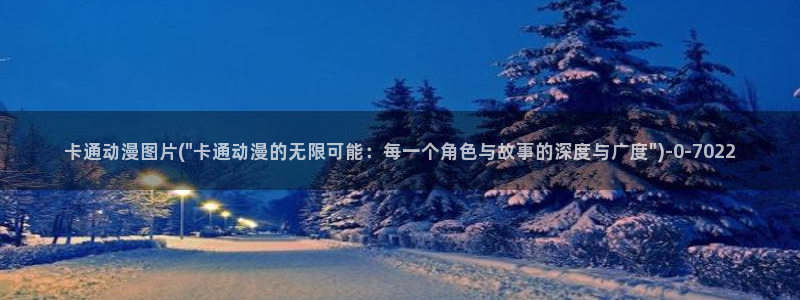火影同人动漫