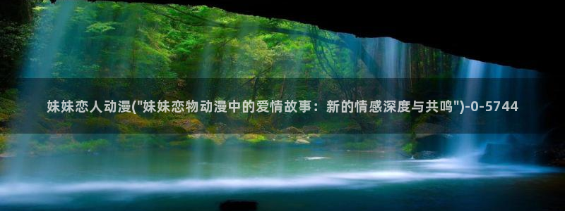 樱花动漫网