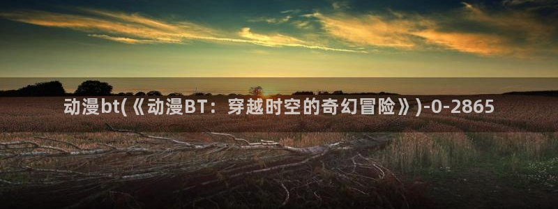 动漫头像女