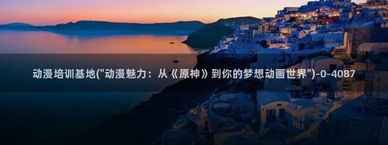 在线观看动漫